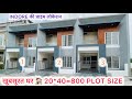 INDORE HOME INDORE DUPLEX INDORE PROPERTY घर हो तो ऐसा