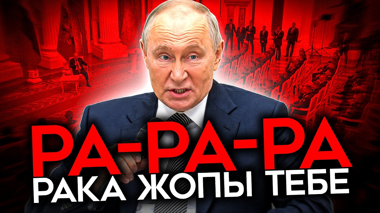 ВЕСЬ МИР РЖЁТ НАД ПУТИНЫМ. Включая собственных военкоров