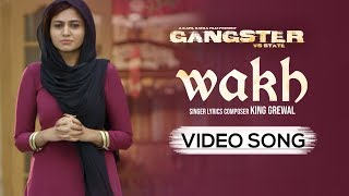 Gangstar Vs State