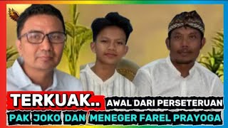 Download lagu TERKUAK‼️PAK JOKO BUTUH BUKTI DARI MENEGER FAREL PRAYOGA (OM RAIS) mp3