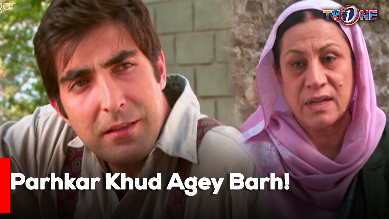 Parhkar Khud Agey Barh! | Anjanay Nagar | Kiran Tabeer | Salman Ahmed | Zainab Ahmed