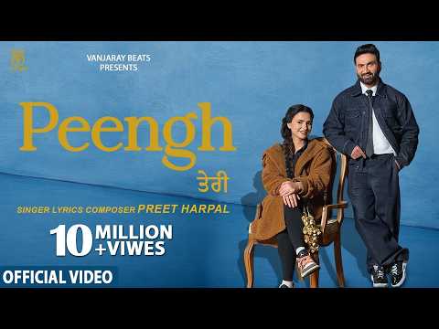Peengh Teri