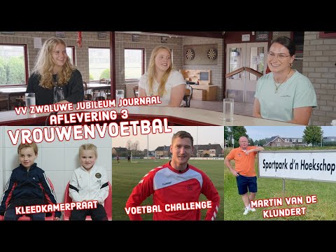 Deel 3 - VV Zwaluwe jubileum journaal - vrouwenvoetbal