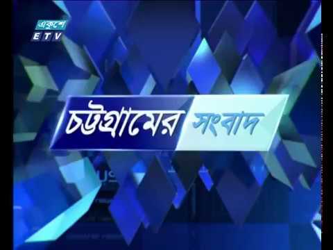 সন্ধ্যা ০৬ টার সংবাদ, ০১ মে ২০১৮