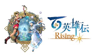 Eiyuden Chronicle: Rising (Multi-Language) video 1