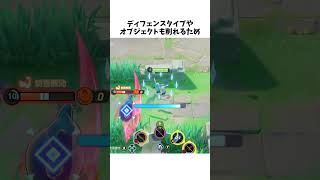 【ポケモンユナイト】エオス島の600族、ブイズについて解説　#ポケモンユナイト#ゆっくり実況 #shorts