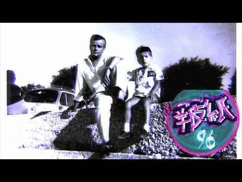 Ocho Quang - Yōhishi 96 prod. GioKani