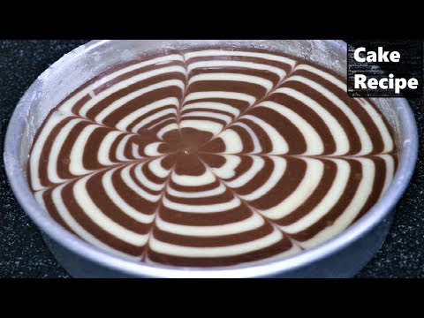 केक बनाने का आसान तरीका बिना ओवन के | Zebra Cake without oven | How to make cake without oven