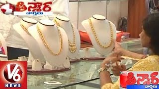 Gold Rate decreases with strength of Rupee value | Teenmaar News | V6 News