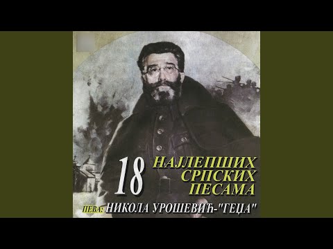 Marsirala kralja petra garda