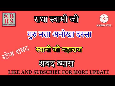 Guru Mta Anokha Darsa -  @SB Ruhani   Shabad