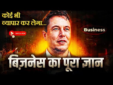 15mins Guide on How to Start a Business from Nothing