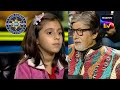 A Talented Junior Wants to Become An Actress!| Kaun Banega Crorepati Season14 | Ep 95 | Full Episode