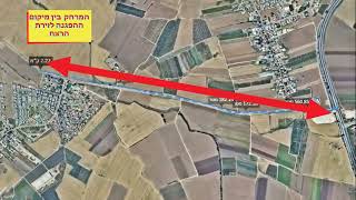 מצגת על הרצח המזעזע של הק׳ נפתלי צבי קרמר הי״ד