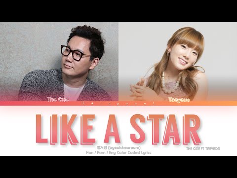 TAEYEON & The One Like A Star (별처럼) Color Coded Lyrics (Han/Rom/Eng)