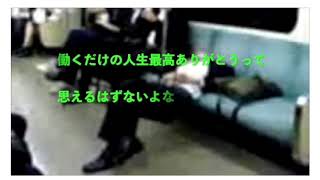 ブライアンがインスタに投稿した神曲
