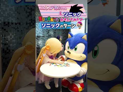 【まさかの…！？】黒ひげ危機一発 遊んでみた【ソニック】