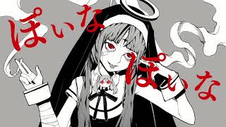 【Geno*】神っぽいな Cover. / ピノキオピー【カッコよく歌ってみた】