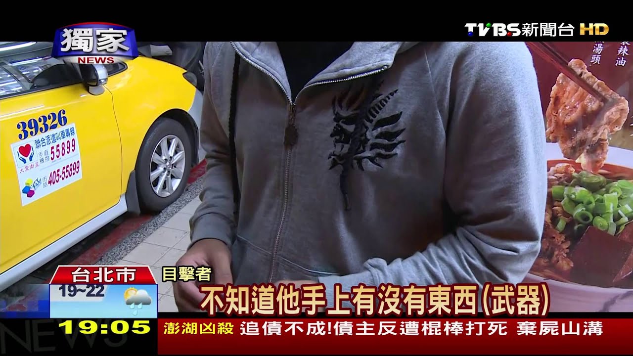 單挑砸磚塊!2男爆頭 轄區警趕勸架