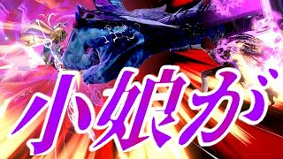 やっぱヒムラよりベヨネッタじゃね？【スマブラSP】