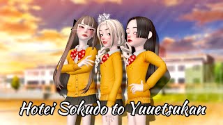 Download lagu 【ZMV】Hotei Sokudo to Yuuetsukan / HNL48 mp3 Download lagu 【ZMV】Hotei Sokudo to Yuuetsukan / HNL48 mp3