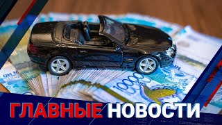 20.01.2022 21:00 Главные новости