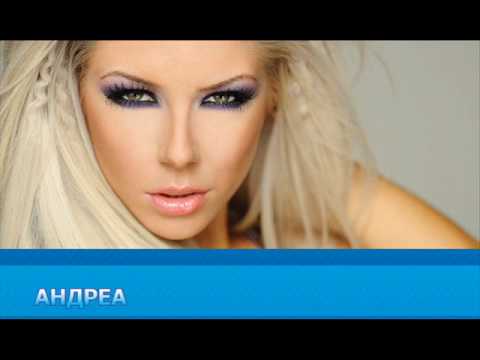 Andrea (Sahara) i Boris Soltariiski - Oshte te darji / More keeps you