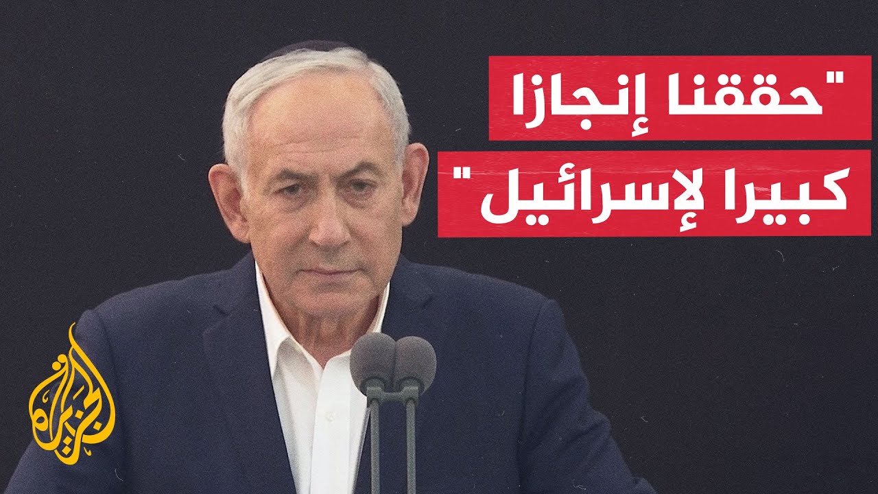 نتنياهو: اتفاق الإطار يؤكد عدم وجود دور لإيران وحزب الله في لبنان