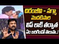 Chiranjeevi First Lip Lock Heroine Nagma K Raghavendra Rao Gharana Mogudu Movie Rainbow TV