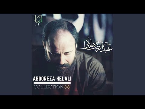 download lagu mp3 mp4 Abdoreza Helali Jaddi Al Atshan, download mp3 Abdoreza Helali Jaddi Al Atshan free download, download mp3 Abdoreza Helali Jaddi Al Atshan