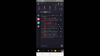 好きにコメントしてけ〜笑 んー🎶熱治った！！
