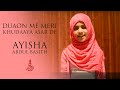Download Duaon Me Meri Khudaaya Asar De Ayisha Abdul Basith Mp3 Song