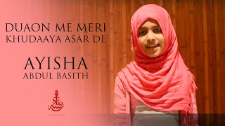 Duaon me meri Khudaaya asar de - Ayisha Abdul Basi