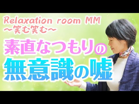都合のいい女を卒業！過去のトラウマを解消します イメージ1