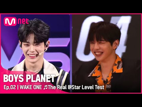 [2회] 자칭 만능팀! K그룹 '웨이크원' ♬멋 (The Real) - ATEEZ(에이티즈) @스타 레벨 테스트 | Mnet 230209 방송 [EN/JP]