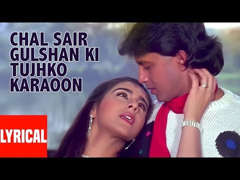 Chal Sair Gulshan Ki Tujhko Lyrical Video | Charanon Ki Saugandh | Kishore Kumar, Alka Yagnik