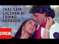 Chal Sair Gulshan Ki Tujhko Lyrical Video Charanon Ki Saugandh Kishore Kumar Alka Yagnik