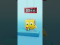 Rubik's Cube World Record Attempt! 🤣🧀🟩 #Shorts