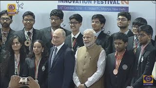Students of ALLEN at Atal Innovation Mission & SIRIUS festival 2018 video