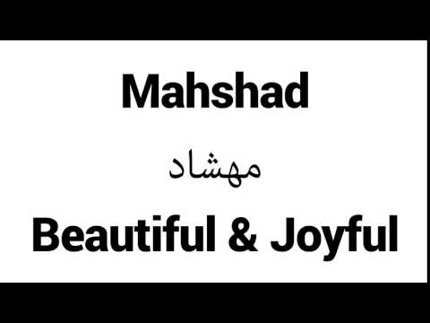 How to Pronounce Mahshad! - Middle Eastern Names