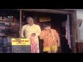 ಎಲಾ ಕುಂಟನನ್ನಾ ಮಗನೆ Balakrishna Kannada Comedy Scene From Naa Ninna M