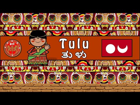 The Sound of the Tulu language Numbers Greetings Words Sample Text