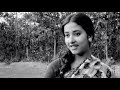 Ke bashi bajay re || Cover song by Anila || Happy Akhand || Movie song 'Ghuddi' || Photomix