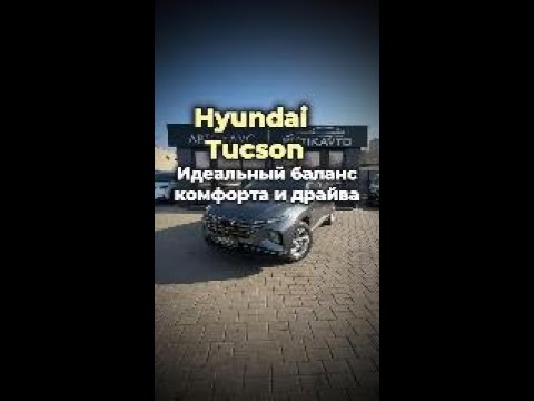 фото hyundai tucson iv 0