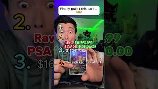 We Hit it   #pokemon #foryou #packopenning #pokemoncards #pokemontcg #pokemoncommunity #shortsfeed