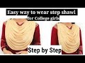 How To Wear Step Shawl EASYLY Step Shawl In 1 Minute Shorts