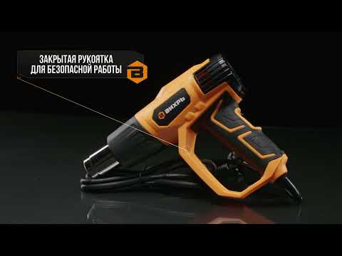 Миниатюра изображения товара Строительный фен Вихрь ТП-2000Р (72/2/3)