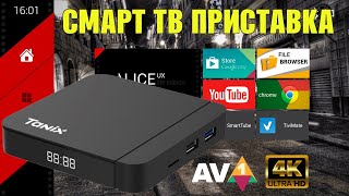 Tanix W2 видеообзор TV Box & Mini PC