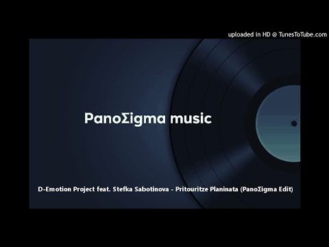 D-Emotion Project feat. Stefka Sabotinova - Pritouritze Planinata (PanoΣigma Edit)