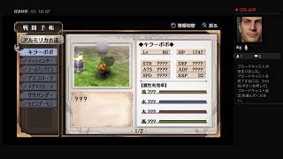 碧の軌跡改（初見）